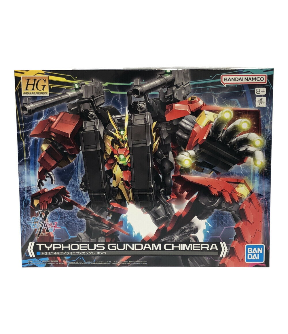 【中古】美品 ガンダムビルドメタバース ガンダムビルドメタバース 機動戦士ガンダム ティフォエウスガンダム キメラ 1/144 ガンプラ バンダイ プラモデル
