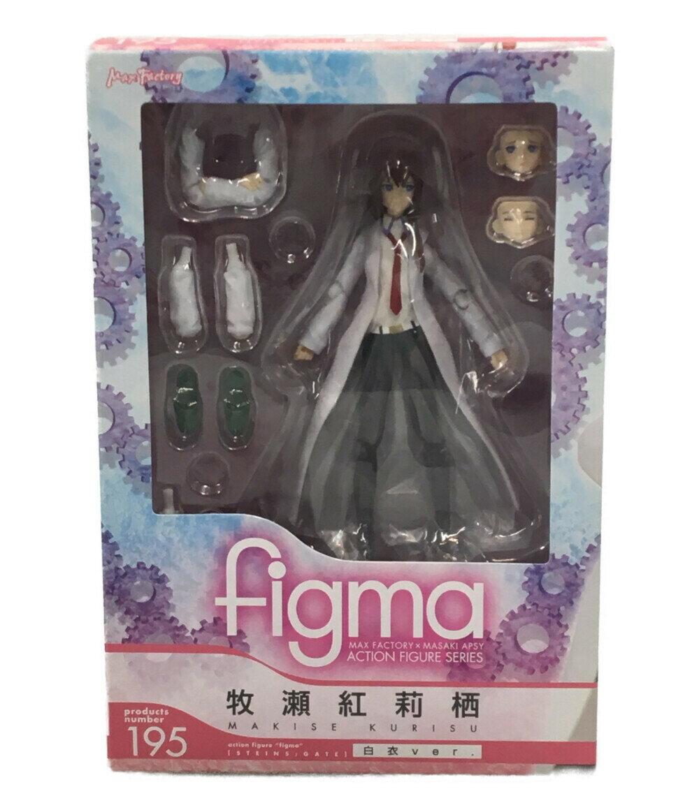 【全品ポイント10倍20日0時～23時59分迄】【中古】美品 シュタインズゲート figma シュタインズゲート 195 牧瀬紅莉栖 白衣Ver. グッドスマイルカンパニー フィギュア