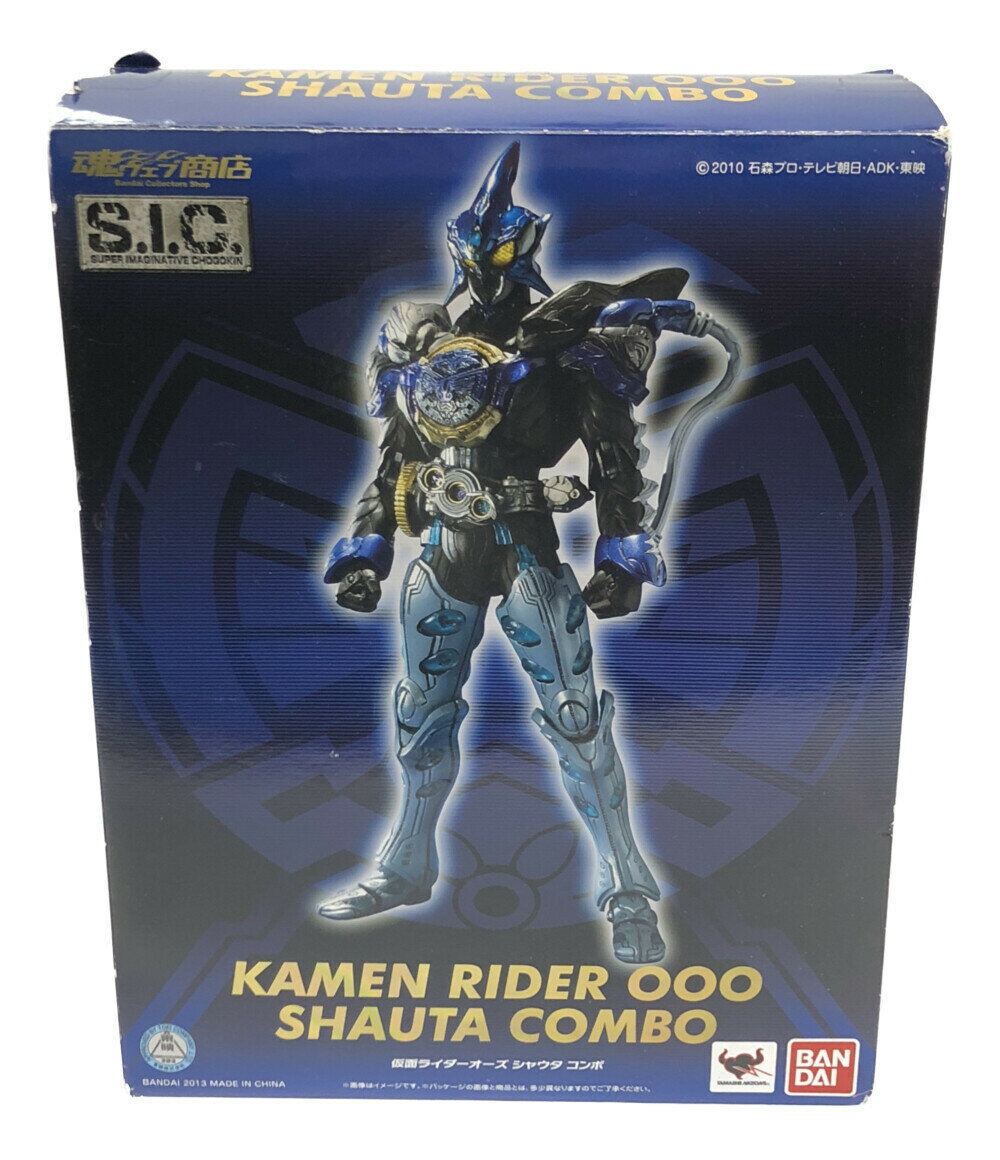 【中古】美品 仮面ライダーオーズ S.I.C. 仮面ライダーオーズ シャウタ コンボ バンダイ フィギュア 1