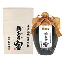 桷志田 宝十年熟成 FKC-6 国産 調味料 酢 黒酢 黒酢杜氏 天然醸造 玄米 玄米黒酢 米麹 ヘルシー 健康 グルメ 詰め合わせ お取り寄せ ギフト プレゼ...