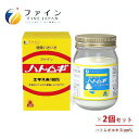 【新商品】 ファイン ハトムギ エキス末 100% 145g × 2個セット FN000027-2 ハリ うるおい 潤い トーンアップ 酵素 ハトムギ 粉末 サ...