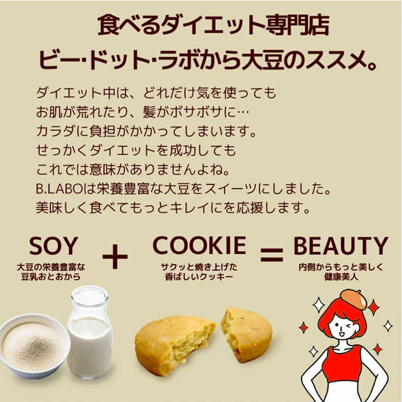 卵・砂糖・小麦不使用 トリプルゼロクッキー 500g×2袋 KB0007 グルテンフリー おか...
