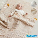 D by DADWAY ディーバイダッドウェイ ガーゼケット ドリーミングスター | ガーゼケット ガーゼ お昼寝 掛布団 赤ちゃん ベビーベッド 通気性 リバ...