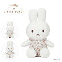 Little Dutch miffy x Little Dutch ぬいぐるみ 35cm ヴィンテージリトルフラワー ヴィンテージサニーストライプ | ミッフィー リトルダッチ プレゼント ギフト 出産祝い ベビーギフト ファーストトイ 男の子 女の子