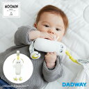 【ポイント10倍|5/9 20:00〜5/16 1:59】MOOMIN BABY ぶるぶるトイ | おもちゃ 玩具 オモチャ ニョロニョロ プレゼント ギフト ...