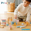 Polar B ポーラービー つみきセット | おもちゃ 玩具 オモチャ プレゼント ギフト ベビートイ ベビーギフト 子ども 赤ちゃん つみき 積み木 電車 ...