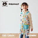 【SALE対象】THE ROCKET GOLD STAR ザ・ロケット・ゴールド・スター 園児用エプロン(三角巾付き) | 入園 入学 グッズ 入園グッズ 入学グッズ エプロン キッズ 子供 子供用 料理 三角巾 セット 男の子 女の子