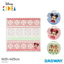 【SALE対象】Disney | KIDEA タオル ハナヤグ タオルハンカチ | ハンカチ タオル ミッキー チップとデール ミニー 入学 入園 グッズ タオ...