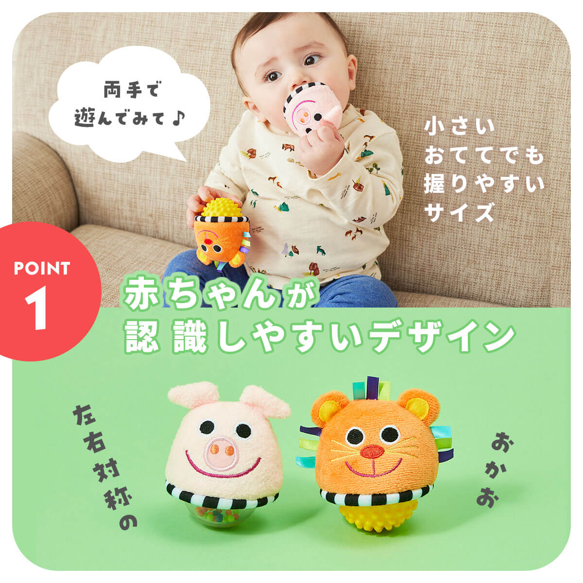 Sassy サッシー ラトルセット らいおんとこぶた | ラトル 出産祝い お祝い 誕生日 赤ちゃん ライオン ぶた かわいい 音が鳴る 音の鳴る セット ベビートイ おもちゃ オモチャ 玩具 クリスマス プレゼント ギフト 男の子 女の子 2