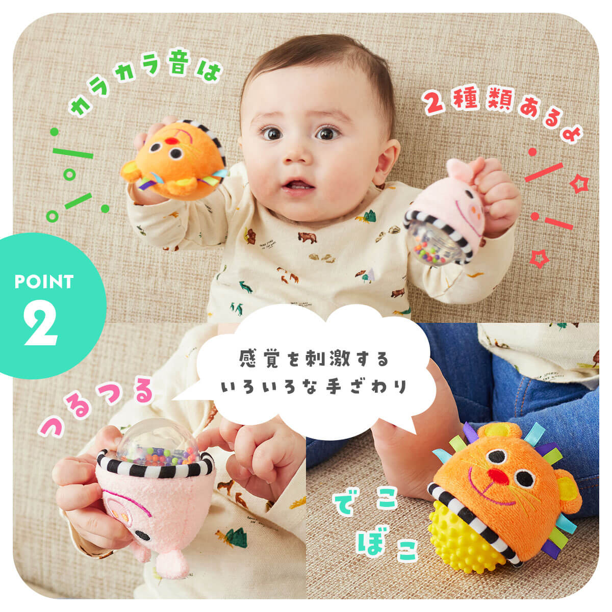 Sassy サッシー ラトルセット らいおんとこぶた | ラトル 出産祝い お祝い 誕生日 赤ちゃん ライオン ぶた かわいい 音が鳴る 音の鳴る セット ベビートイ おもちゃ オモチャ 玩具 クリスマス プレゼント ギフト 男の子 女の子 3