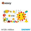 Sassy サッシー バスタオル | タオル お風呂 タオルギフト 出産祝い プチギフト 赤ちゃん ベビーギフト タオルギフト 可愛い かわいい 贈り物 男の子...