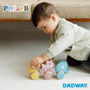 【SALE対象】Polar B ポーラービー くねくねトレイン | プレゼント ギフト 1歳 1歳半 2歳 ベビー 子ども キッズ 男の子 女の子 おもちゃ 玩...