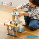 【SALE対象】Polar B ポーラービー パーキングガレージ | おもちゃ 玩具 オモチャ プレゼント ギフト 誕生日 知育玩具 1歳 1歳半 2歳 ベビー...