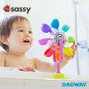 Sassy サッシー レインボーかんらんしゃ | プレゼント ギフト お風呂 おふろ おもちゃ おふろ遊び お風呂遊び お風呂遊びグッズ お風呂遊びおもちゃ お...