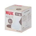 NUK ヌーク パーフェクトマッチ 替えニップル 3カ月用 Mサイズ | 哺乳瓶 ほ乳びん 丸穴 交換 替え パーツ 2個入り