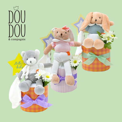 【ポイント10倍|6/22 20:00〜6/27 1:59】Doudou et Compagnie ドゥードゥー・エ・コンパニー ダイパーケーキ BabyNatドールBIO|出産祝い おむつケーキ ギフト ぬいぐるみ 新生児 プレゼント 出産内祝い ベビー 赤ちゃん 男の子 女の子 【ポイント10倍|6/22 20:00〜6/27 1:59】Doudou et Compagnie ドゥードゥー・エ・コンパニー ダイパーケーキ BabyNatドールBIO|出産祝い おむつケーキ ギフト ぬいぐるみ 新生児 プレゼント 出産内祝い ベビー 赤ちゃん 男の子 女の子