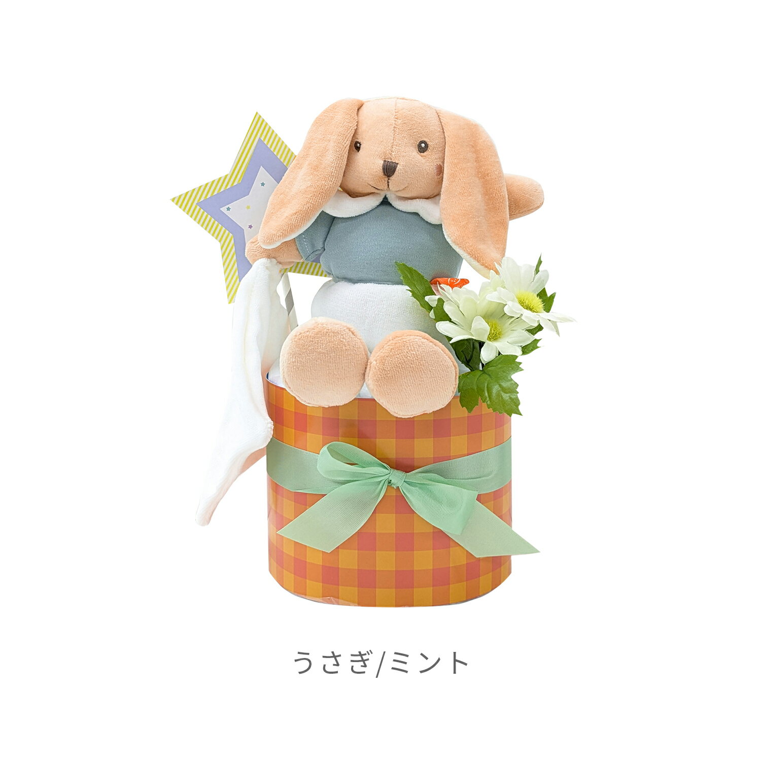【ポイント10倍｜6/22 20:00〜6/27 1:59】Doudou et Compagnie ドゥードゥー・エ・コンパニー ダイパーケーキ BabyNatドールBIO｜出産祝い おむつケーキ ギフト ぬいぐるみ 新生児 プレゼント 出産内祝い ベビー 赤ちゃん 男の子 女の子
