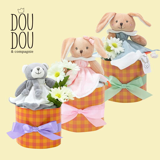 Doudou et Compagnie ドゥードゥー・エ・コンパニー ダイパーケーキ BabyNat ドゥードゥーBIO|出産祝い おむつケーキ ギフト ぬいぐるみ 新生児 プレゼント ベビー 赤ちゃん 男の子 女の子