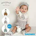 mocmof モクモフ おめかしギフトセット(ロイヤルベア) | ベビー服 ギフトセット 出産祝い 赤ちゃん ギフト プレゼント 刺繍 テディベア スタイ ネクタイ ブルマ フリーサイズ 写真 撮影 かわいい おしゃれ ベージュ グレー ミント 男の子 女の子