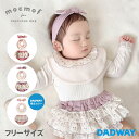 mocmof モクモフ おめかしギフトセット| ベビー服 ギフトセット 出産祝い ギフト プレゼント 赤ちゃん リボン ヘアバンド スタイ よだれかけ よだれカバー ブルマ お出かけ かわいい おしゃれ フリル フリーサイズ 花柄 さくらんぼ 男の子 女の子