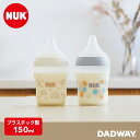 NUK ヌーク パーフェクトマッチほ乳びん(プラスチック製) 150ml | 適温目盛り付き 哺乳瓶 ベビー 赤ちゃん ほ乳瓶 ミルク お食事 かわいい 目盛り プラスチック 男の子 女の子