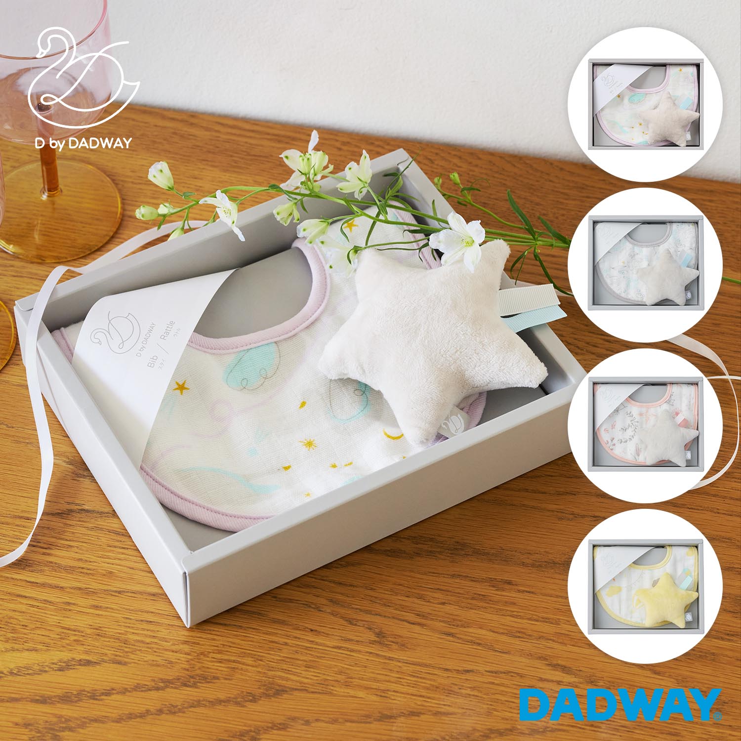 【商品説明】 ≪ガーゼスタイ≫ 自然豊かな九州にある工場で丁寧に作った安心の日本製。 表面を起毛させる加工をほどこして、はじめからふわふわの使い心地。 洗うことでより柔らかな風合いになります。 吸水性、吸湿性に優れたダブルガーゼの3層仕立て、丈夫で軽やかなスタイです。 ≪スターラトル≫ ハンドル付きでねんね期のベビーも持ちやすい。 振るとカラカラとやわらかな音と、カラーリボンであかちゃんの興味をひきます。 やさしい肌ざわりのお星さまのラトル。 D by DADWAYのテキスタイルには、「生まれてきてくれてありがとう」の思いが込められています。 スワン すずらんが咲き朝露がおりる湖畔へやってきた白鳥たちのように、強い家族の絆の中で、あかちゃんの元に幸せが訪れるように願いを込めて。 【対象年齢】スターラトル:おたんじょうから 【サイズ】サイズ追記参照 【重量】34g 【原産国】スタイ日本ラトル中国 【材質】ガーゼスタイ:綿100% スターラトル:ポリエステル 【お手入れ方法】 ≪ガーゼスタイ≫ ●洗濯機で洗えます。 ●蛍光増白剤を含んだ洗剤は使用しないでください。 ●素材の性質上、多少収縮する場合があります。洗濯後は元の寸法に合わせて形を整えて干してください。 ●タンブラー乾燥はお避けください。 ≪スターラトル≫ ●乾いた布や水で濡らし固く絞った布で拭き、完全に乾燥させてください。 ●アルコール成分を含む除菌シート等で製品を拭かないでください。変色、変形するなど製品が劣化する可能性があります。 【注意事項】 ●梱包材は開封後、直ちに捨ててください。お子さまの誤飲、窒息など不慮の事故につながるおそれがあります。 ●保護者の目の届く場所でご使用ください。 ●破損、変形した製品は使用しないでください。 ●本来の用途以外には使用しないでください。 ●火気や暖房器具に近づけないでください。 ●ぶつけたり、こすったり、濡れたままで放置した場合、他のものに色が付着するおそれがありますのでご注意ください。 ●高温多湿、乾燥、温度変化の激しい場所を避けて保管してください。