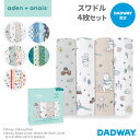 aden + anais エイデンアンドアネイ スワドル | 4枚セット コットン おくるみ ダブルガーゼ ギフト 日よけ ディズニー