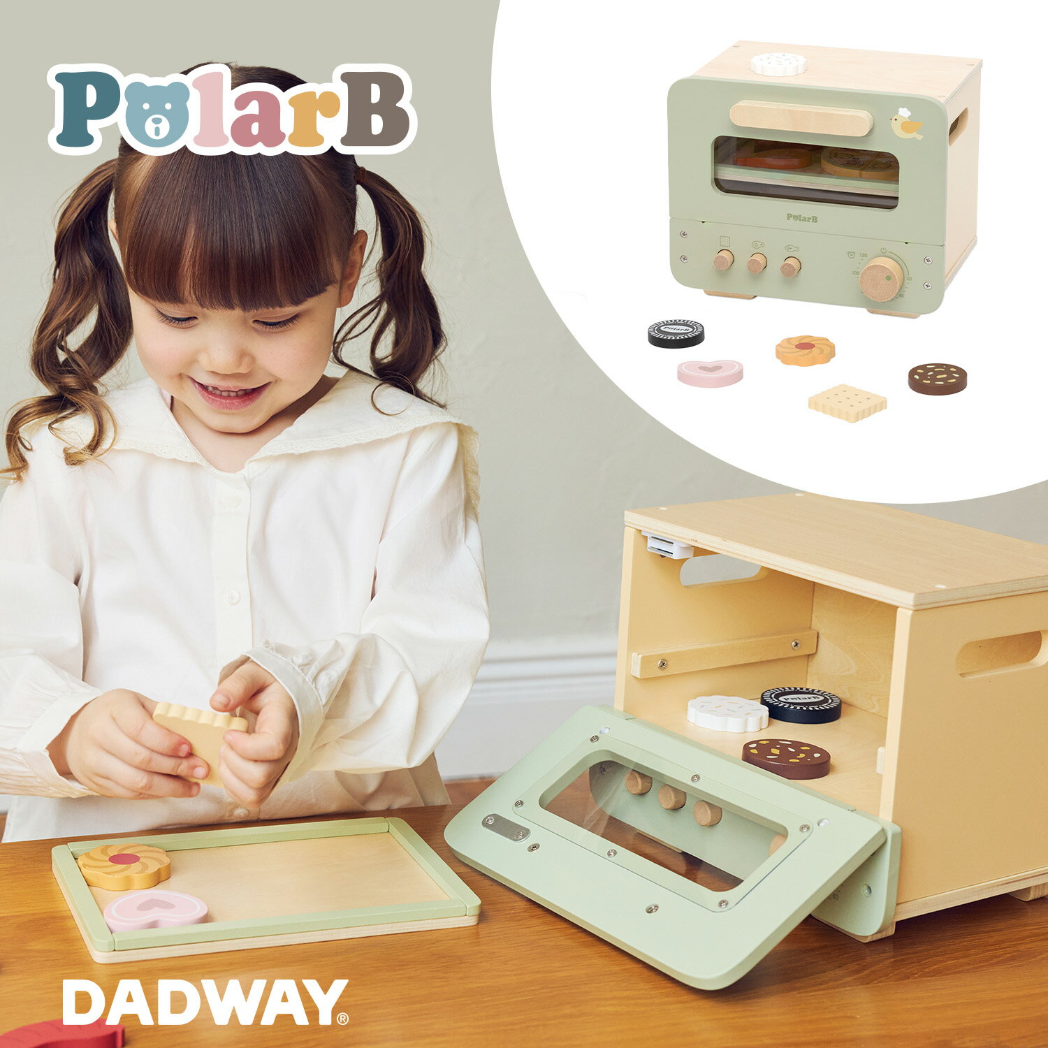 【ポイント5倍 | 5/9 20:00~5/16 1:59】PolarB ポーラービー おままごとオーブンレンジ | ごっこ遊び プレゼント ギフト ベビー おままごと おもちゃ 玩具 オモチャ オーブン 木製 男の子 女の子