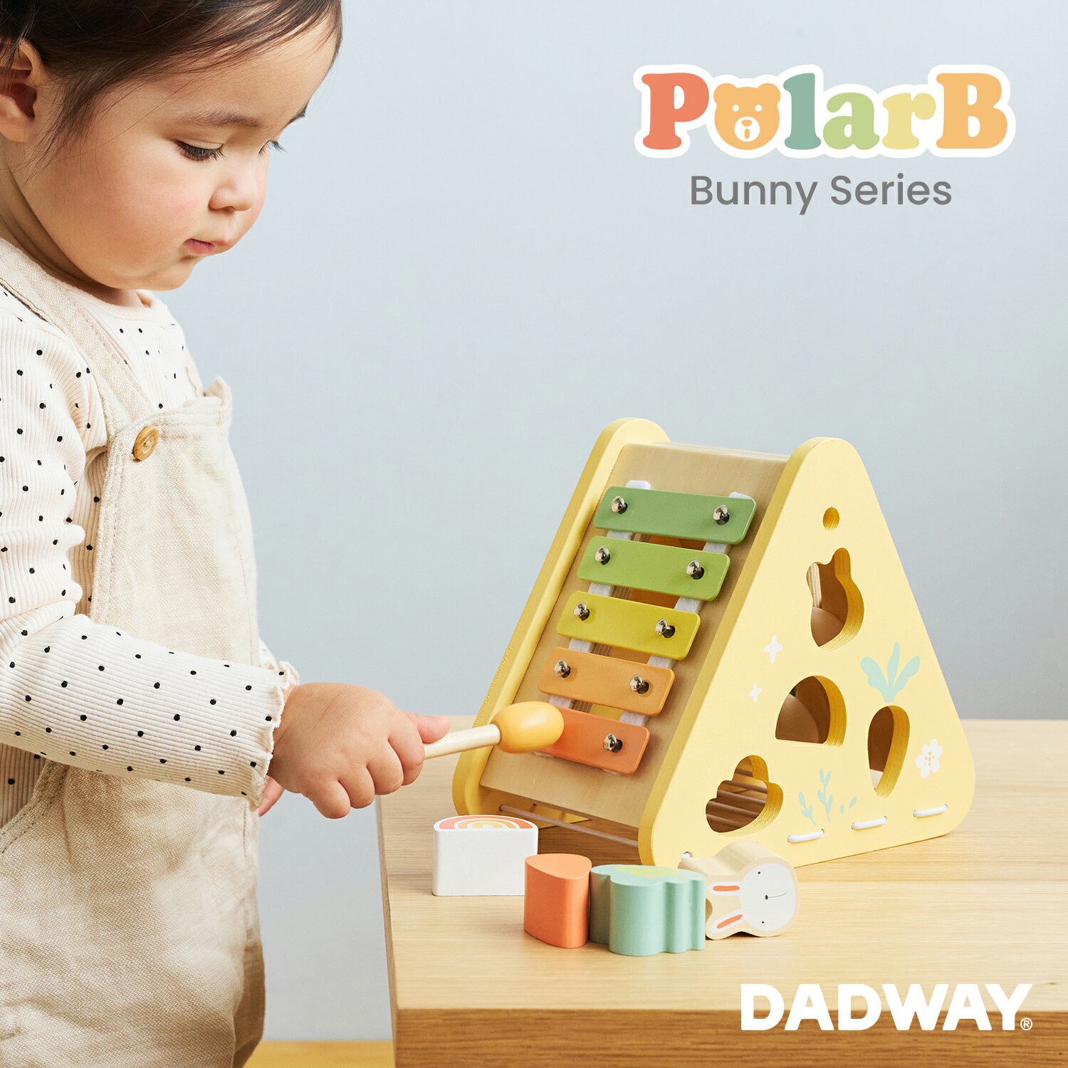 【10%offクーポン対象】【ポイント10倍｜11/20 20:00~11/27 1:59】PolarB ポーラービー バニーシリーズ アクティビティボックス 5in1 | プレゼント ギフト おもちゃ 玩具 赤ちゃん 知育玩具 音楽 音 楽器 型はめ アクティビティキューブ クリスマス 誕生日 男の子 女の子