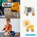 【SALE対象】TRYCO トライコ プルトイ | プレゼント ギフト 誕生日 おもちゃ 玩具 オモチャ 知育玩具 木のおもちゃ 木製玩具 動物 ライオン ゾウ...