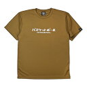 HXB ドライTEE 【KATAKANA】 CAMEL×WHITE バスケットボール Tシャツ