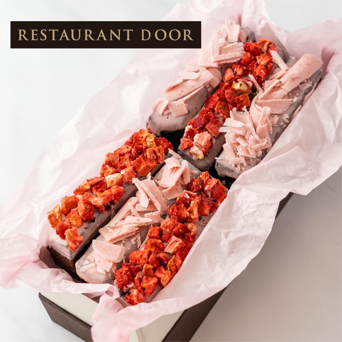 【RESTAURANT DOOR】リッチショコラバトン・コレクション　スイーツ　チョコレート　ギフト その1