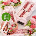 「ホシフルーツ(HOSHI FRUITS)」ナッツとドライフルーツの贅沢ブラウニー(16個)[送料無料][内祝い・出産内祝い・結婚内祝い・快気祝い お返し ギフトにも！][美食サークル]