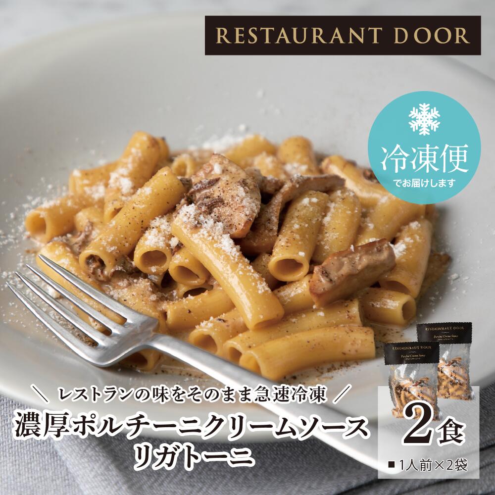 yRESTAURANT DOORzZ|`[jN[\[X@Kg[j pX^@2HZbg[Ⓚ]