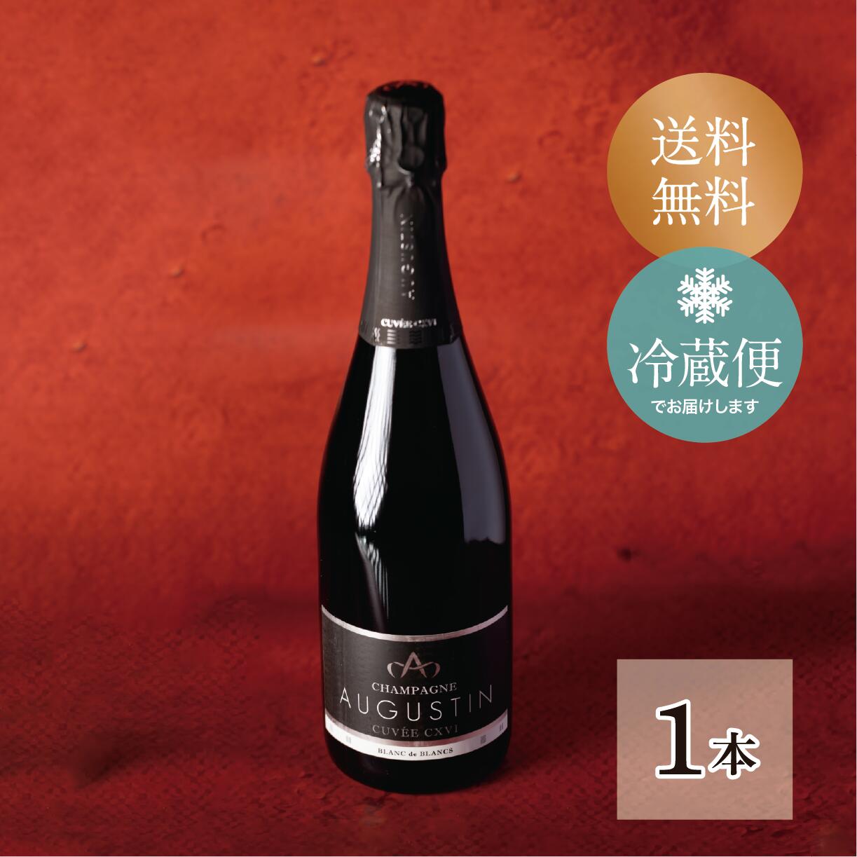 Champagne Augustin シャンパーニュ・オーギュスタン シャンパーニュ・ブラン Sans Soufre Cuvée CXVI Blanc de Blancs サン・スフル キュヴェ CXVI ブラン・ドゥ・ブラン