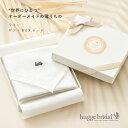 オーダー 刺繍 名入れ ハンカチ リネン ギフトボックス リネン100% 日本製【オリジナル イニシャル メッセージ 白 ホワイト 誕生日 卒業記念 結婚式 披...
