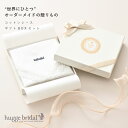 オーダー 刺繍 名入れコットン レース ハンカチ ギフトセット コットン100% 日本製【オリジナル イニシャル メッセージ 白 ホワイト メンズ レディース ...