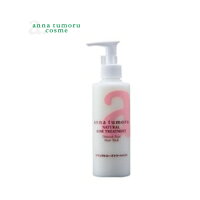 アンナトゥモール ナチュラルローズトリートメント 本体 200ml【無添加 ノンシリコン トリートメント 潤い しっとり ダメージヘア 髪 広がる ヘアケア ヘアー ヘア 低刺激 天然 植物エキス ナチュラル ノンケミカル 枝毛 ギフト 贈り物 プレゼント】