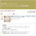 日本製 ブライダル ハンカチ イニシャル ペア（男性用＆女性用) 【結婚式用 贈り物 プレゼント ギフト セット 刺繍 清楚 ワンポイント 大判 紳士 新郎 新婦 花嫁 花婿 お揃い 新生活 綿婚式 2周年 2年目 結婚祝い 冠婚葬祭 結婚記念日 受験 面接 小物 両親 ハグブライダル】 2