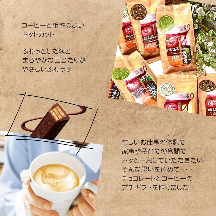 キットカットミニ ふわラテ 詰め合わせ 単品 ...の紹介画像2