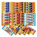 ブラックサンダー 詰め合わせ 30個 6種各5個チョコレート アソート チョコ詰め合わせ 小分け袋 5枚付き ハロウィン 職場 ばらまき 子供が喜ぶお菓子 バラ...