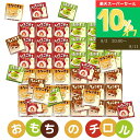 【楽天スーパーSALE★10%OFF】 チロルチョコ お菓子アソート 詰め合わせ ハロウィン 大容量 配る ギフト チョコ詰め合わせ チロルチョコレート きなこ...
