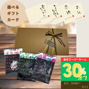 【楽天スーパーSALE★30%OFF】 入浴剤 ギフト 国産入浴剤 3個入り 個包装 入浴剤ギフトおしゃれ 1000円以下 プレゼント 敬老の日 お世話になりま...