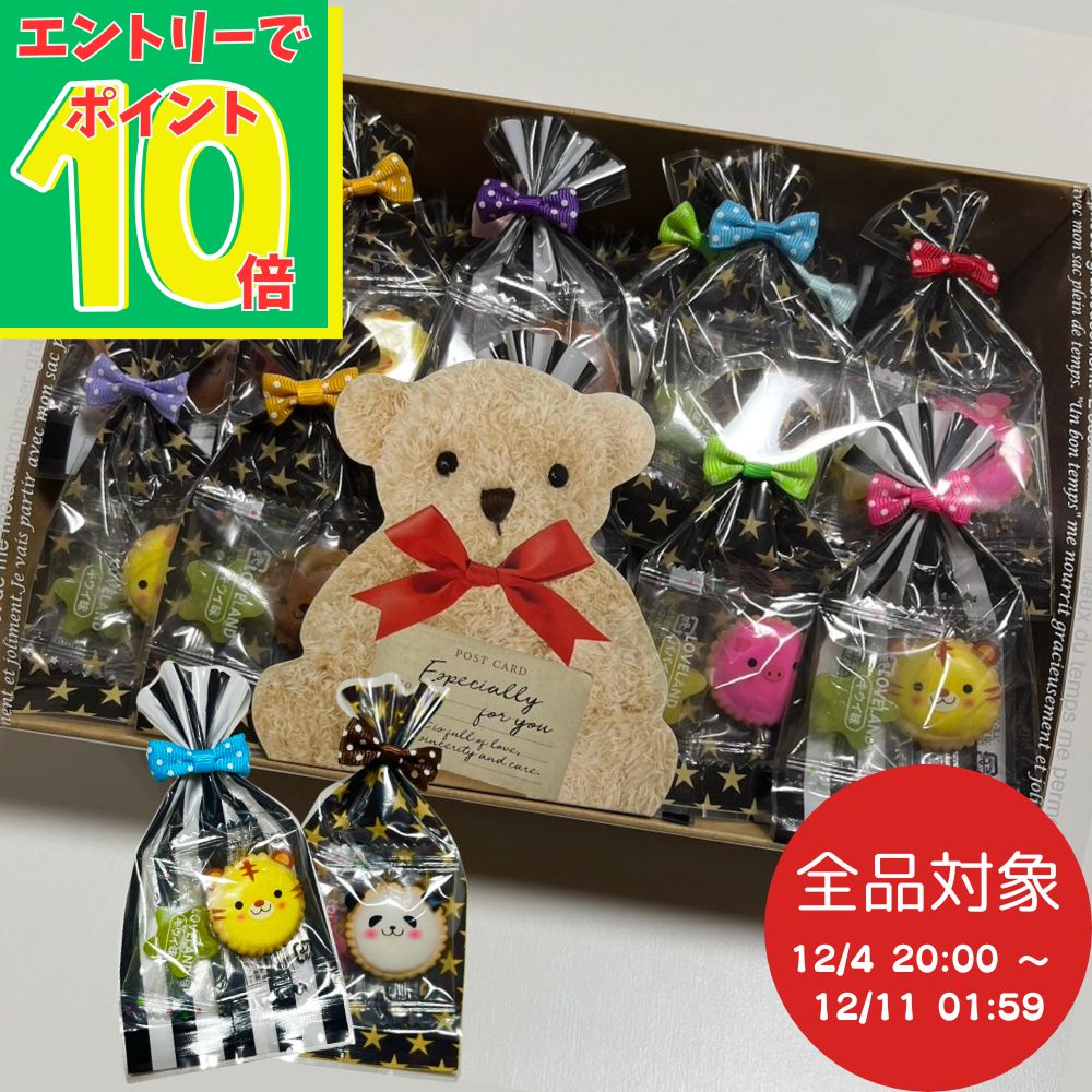 【スーパーSALEエントリーでポイント10倍！】プチギフト クラッカー キャンディ お菓子詰合せ 50個セット ギフトボックス入り 子供向け お菓子 詰め合わせ 飴 あめ 子供 子ども 子供用 子供会 景品 差し入れ お礼 プレゼント ギフト 個包装