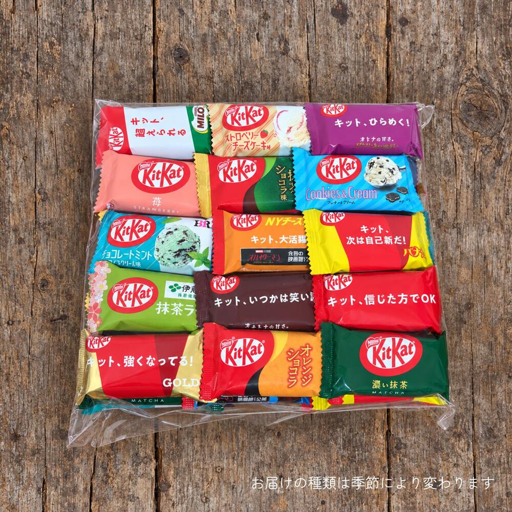 楽天市場】お菓子 詰め合わせ（総個数60 ～ 71個入り）（スイーツ・お