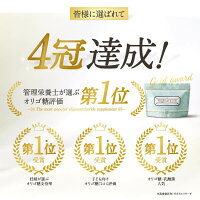 はぐくみオリゴ3袋セット