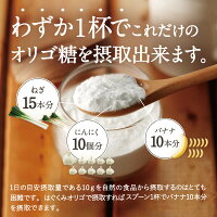 はぐくみオリゴ定期購入