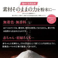 【公式】はぐくみオリゴお得な3袋セット【1袋あたり300円OFF】5種類のオリゴ糖配合無添加無着色送料無料はぐくみプラス公式