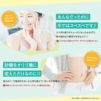 【公式】はぐくみオリゴお得な3袋セット【1袋あたり300円OFF】5種類のオリゴ糖配合無添加無着色送料無料はぐくみプラス公式