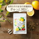 《クーポン&10倍 12月11日1:59まで》【公式】はぐくみ葉酸 30日分 通常購入 1袋90粒入り 葉酸 妊婦 妊娠 鉄分配合 はぐくみプラス公式 はぐくみぷらす